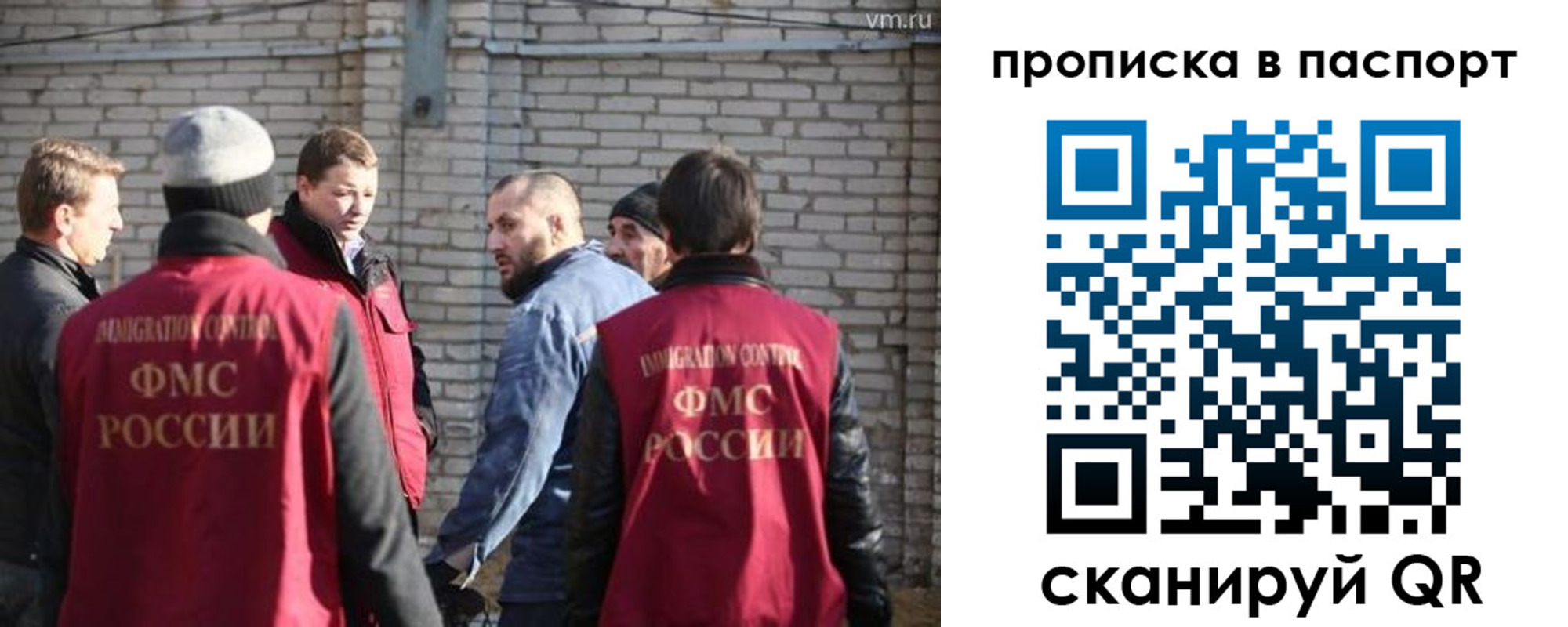 прописка для школы в Великих Луках