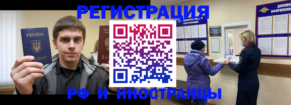 форма 3 в Великих Луках