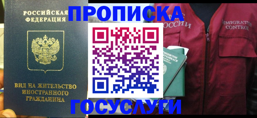 регистрация для школы в Великих Луках